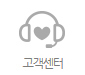 고객센터